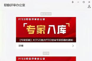 雷竞技app最新版官网截图2